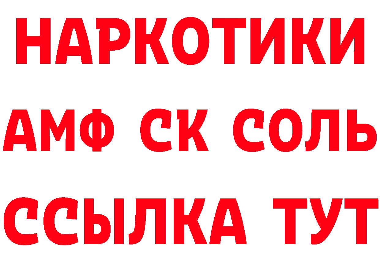 Кетамин VHQ зеркало нарко площадка MEGA Белоярский